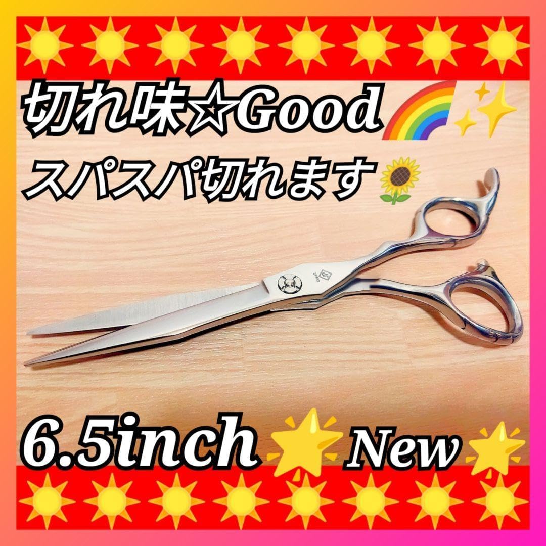 カーブシザーペットセニングシザートリマートリミングママミングプロ用